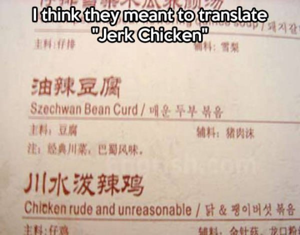 Jerk Chicken funny picture