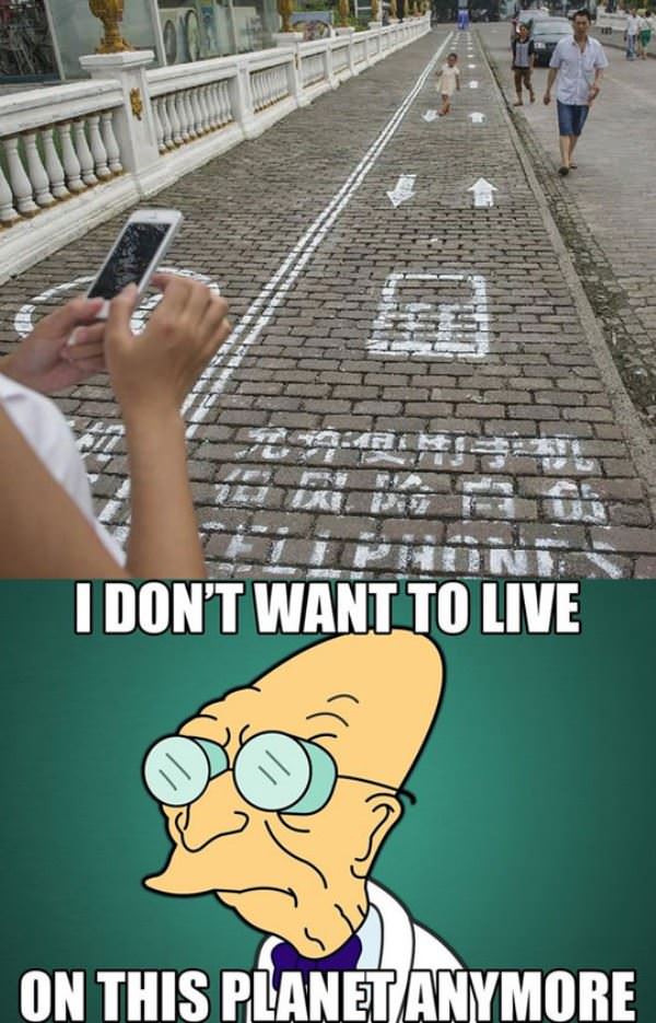 cell phone lane funny picture