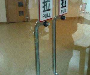 Pull FAIL funny picture