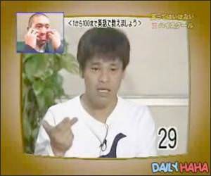 Those Crazy Japanese again.